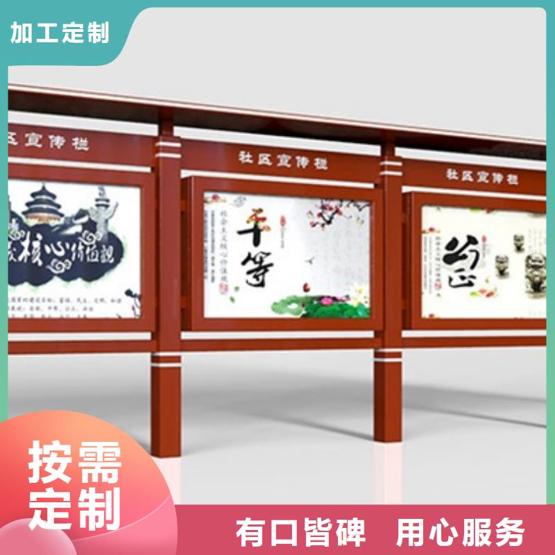 社区宣传栏价格优惠当地经销商