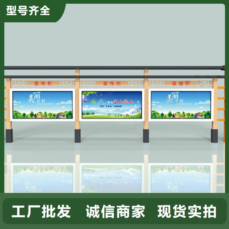 宣传栏了解更多真诚合作