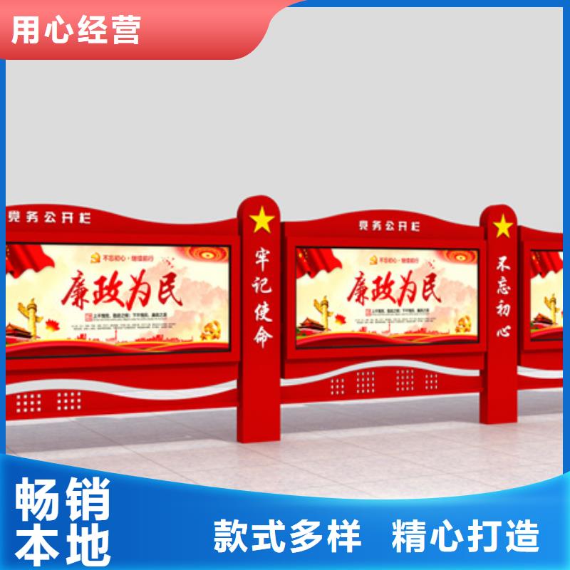 宣传栏厂家现货当地经销商