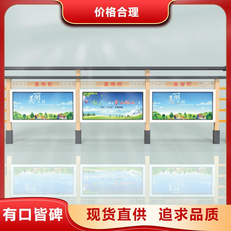 社区宣传栏择优采购