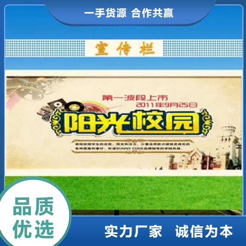 不锈钢宣传栏终身质保用品质说话