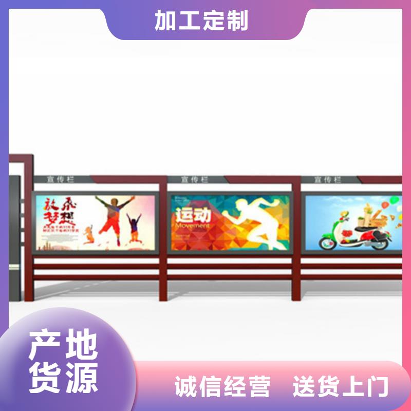 社区宣传栏团队不断创新