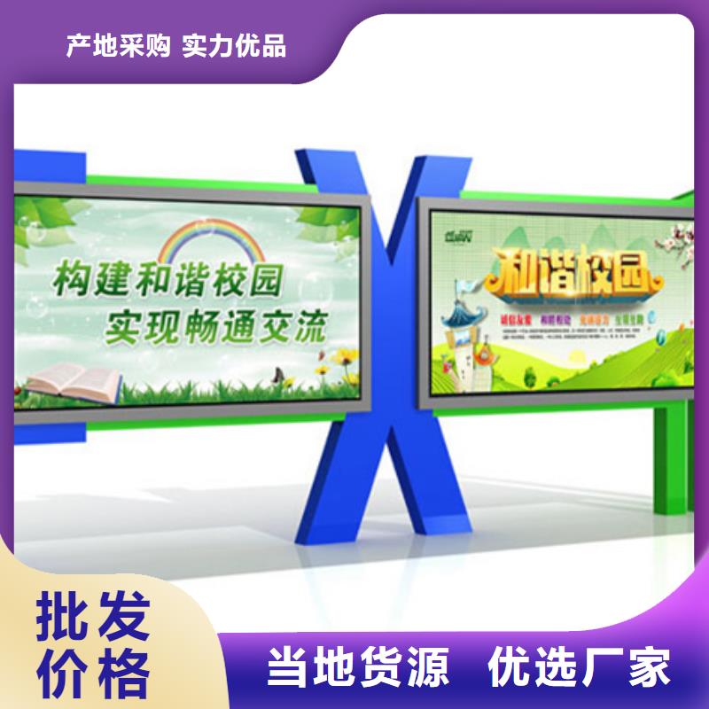 不锈钢宣传栏质优价廉好货采购