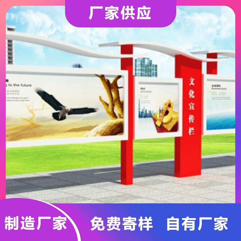 社区宣传栏支持定制好货采购