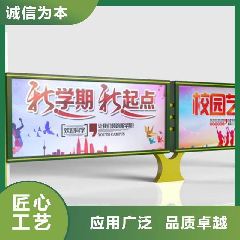 社区宣传栏欢迎电询当地制造商
