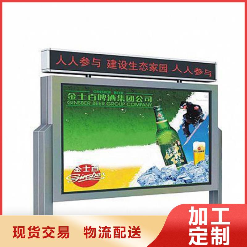 不锈钢宣传栏生产基地匠心品质