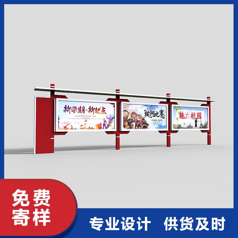 社区宣传栏本地厂家真材实料诚信经营
