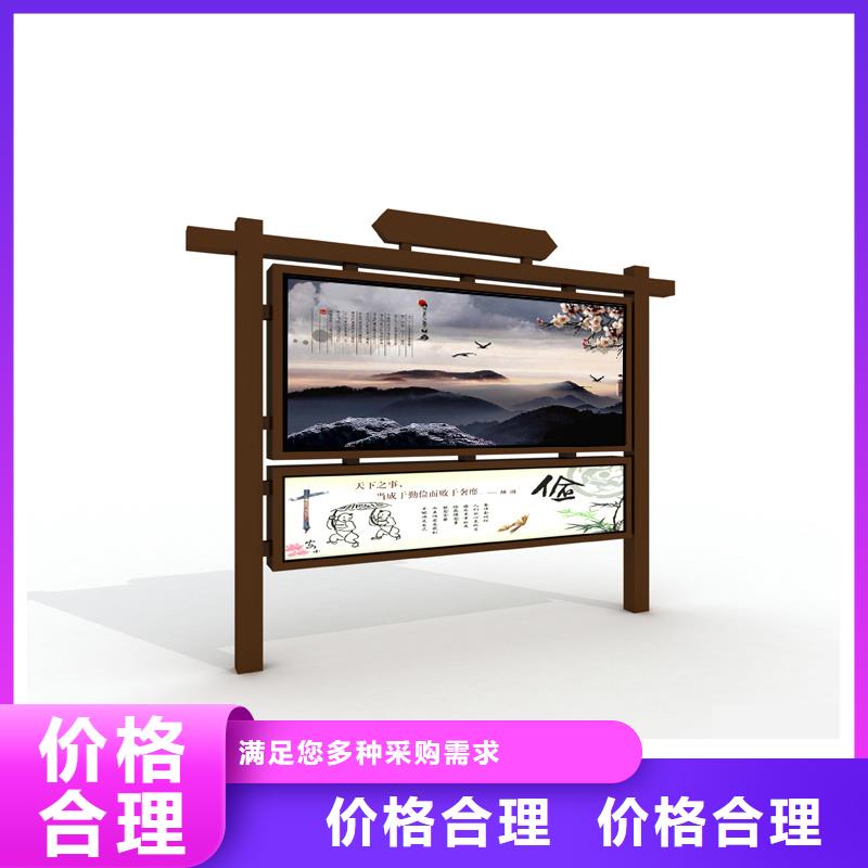 社区宣传栏出厂价格质量安心