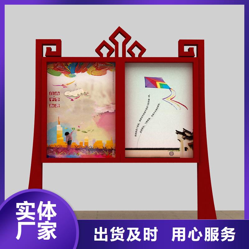 社区宣传栏价格有口皆碑