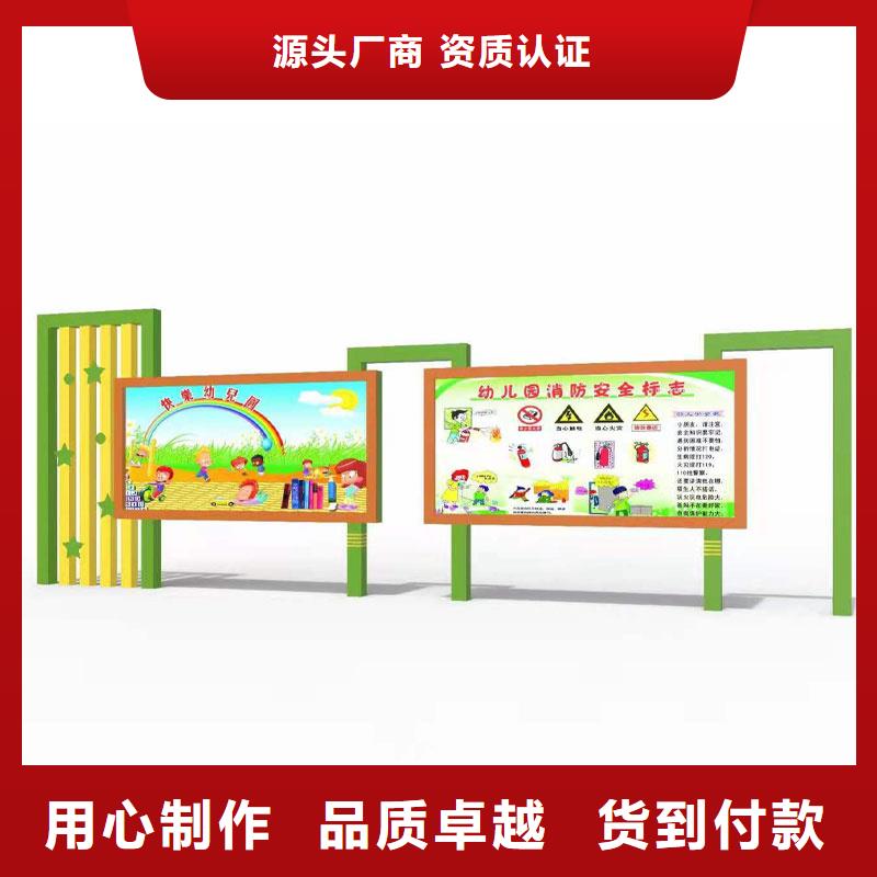 社区宣传栏品质过关批发商