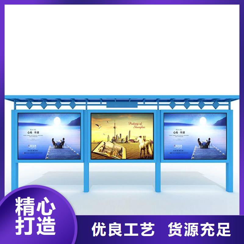 宣传栏源头厂家本地公司