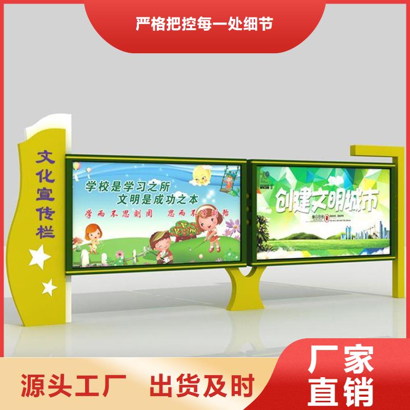不锈钢宣传栏材质实在