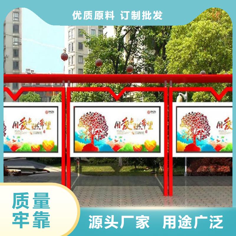 社区宣传栏信息本地经销商