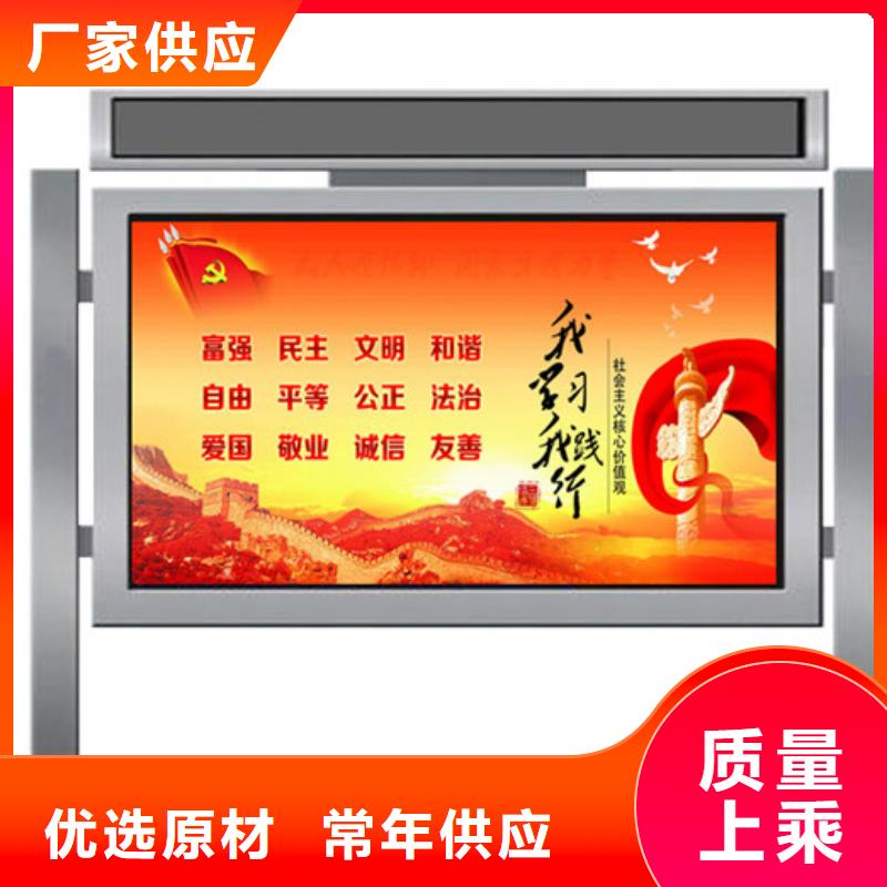 宣传栏公司买的放心安兴用的舒心