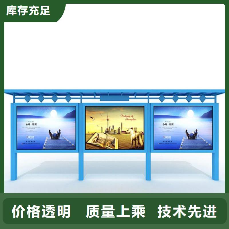 宣传栏质量放心质检严格放心品质