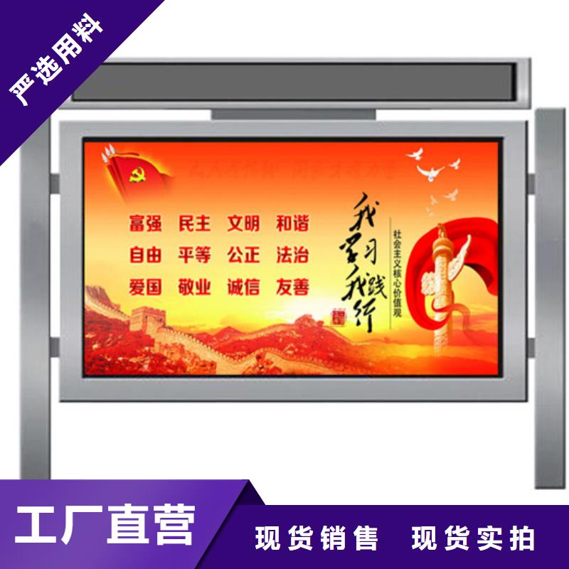 不锈钢宣传栏型号全厂诚信经营