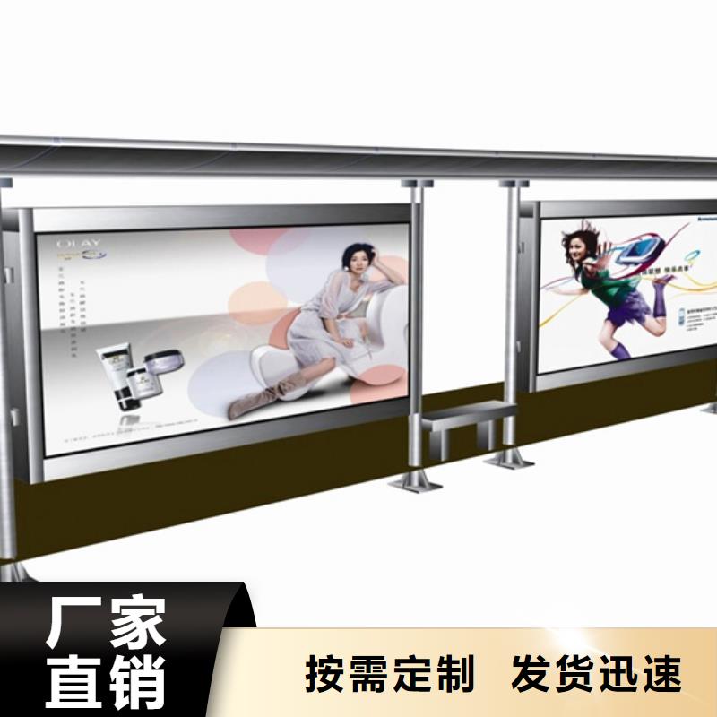 简约候车亭订制一件也发货