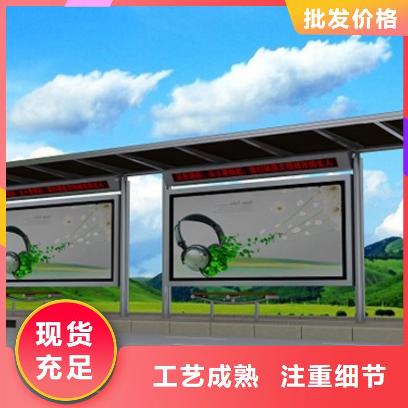 简约候车亭靠谱厂家免费安装
