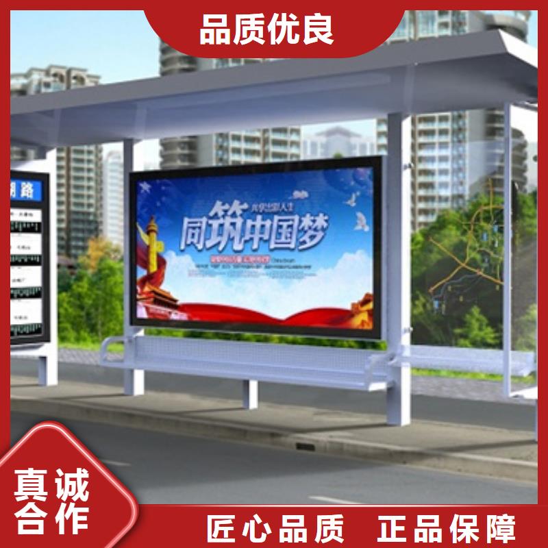 简约候车亭厂家供应本地生产厂家