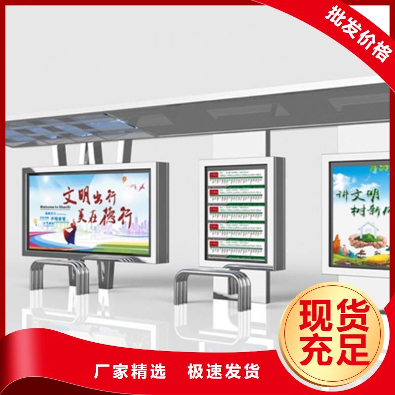 不锈钢候车亭无中间商同城公司