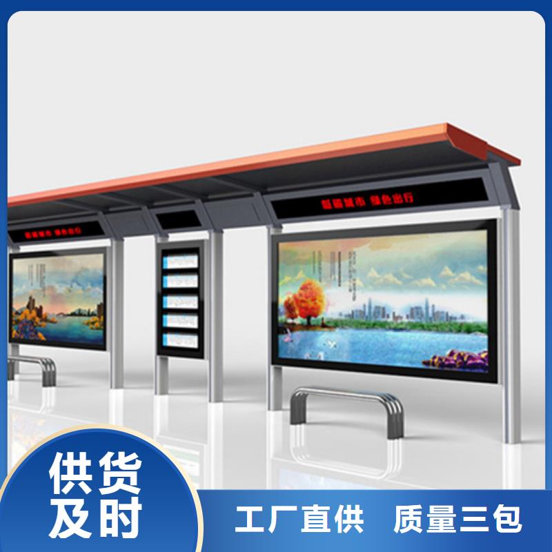 不锈钢候车亭中心同城生产厂家