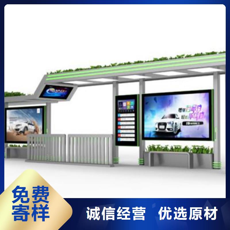 不锈钢候车亭可定制当地生产商