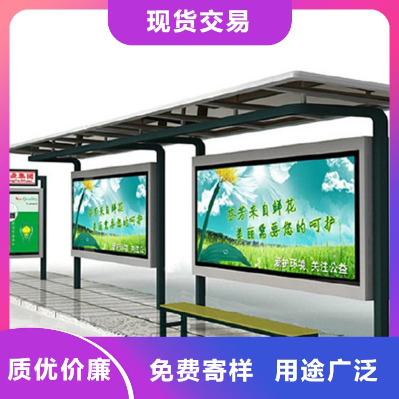 候车亭来样定制一件也发货