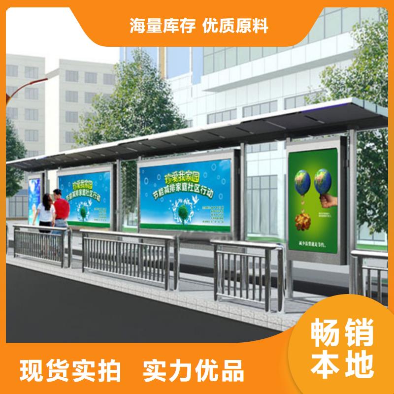 简约候车亭终身质保本地公司