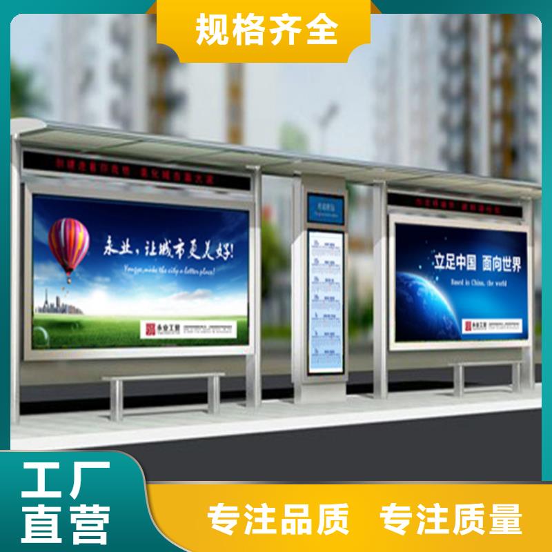 候车亭诚信企业本地生产厂家