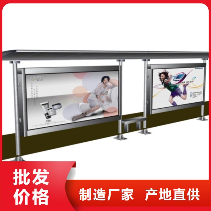 简约候车亭批发零售真实拍摄品质可靠