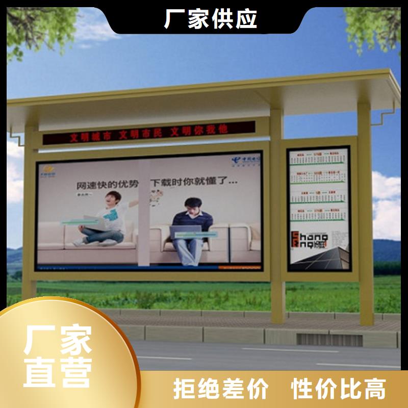 简约候车亭采购价格诚信经营现货现发