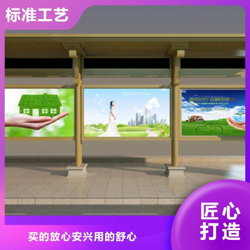不锈钢候车亭在线咨询同城厂家