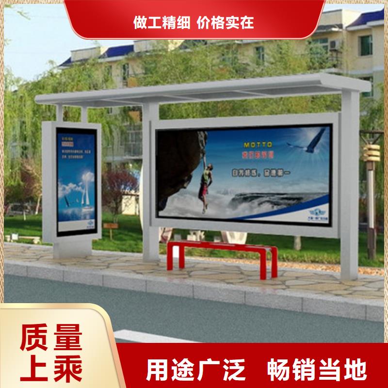 候车亭终身质保真材实料加工定制