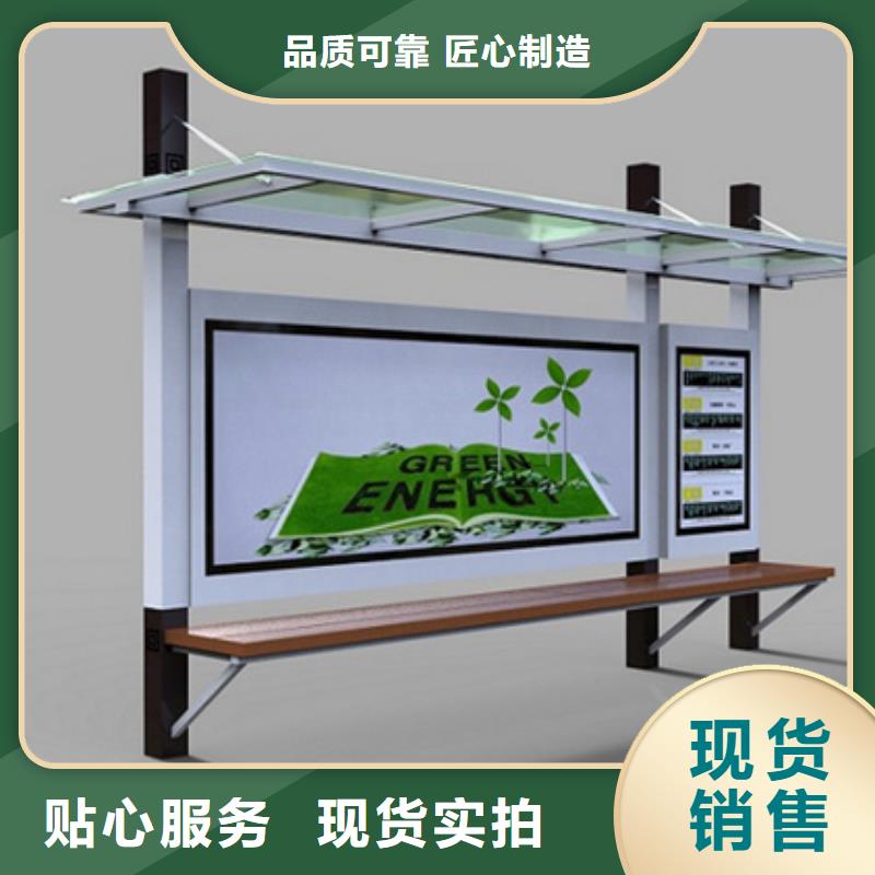 简约候车亭承诺守信货品齐全