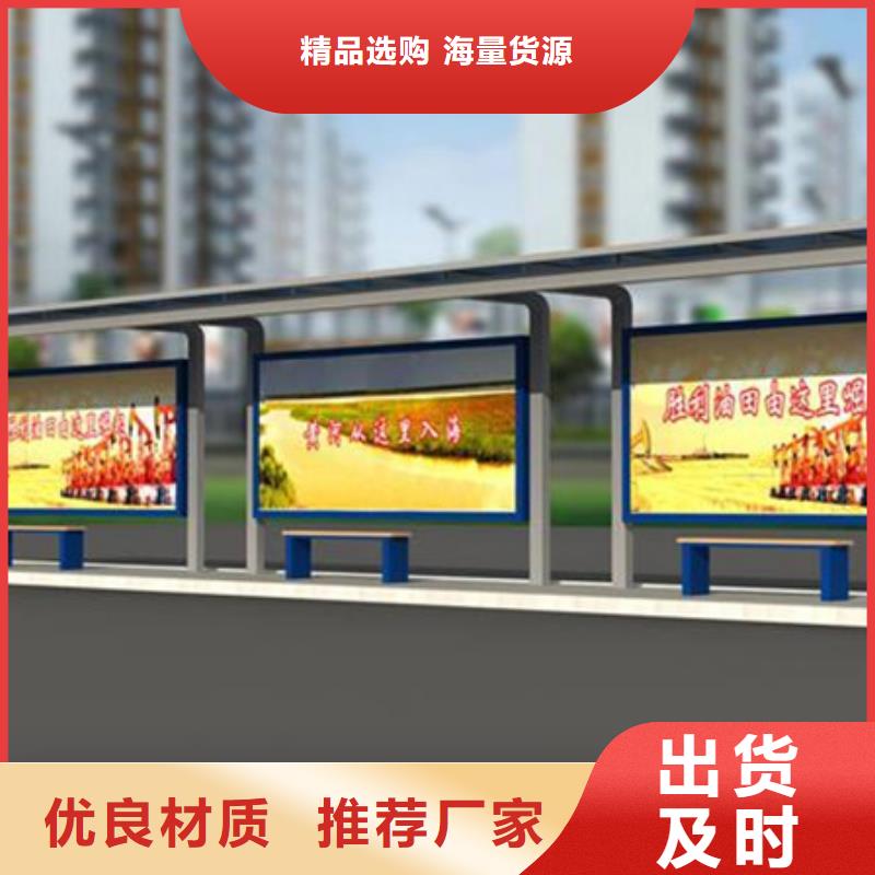 不锈钢候车亭出厂价格现货销售