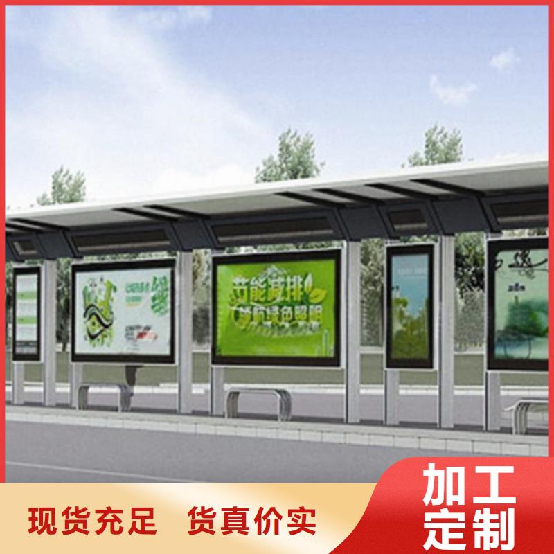 简约候车亭价格优热销产品