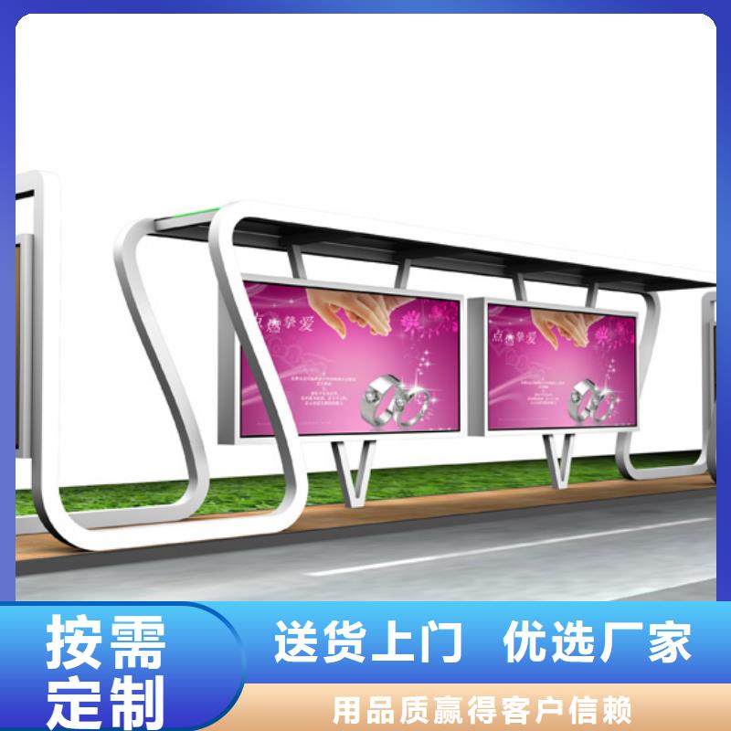 候车亭厂家当地生产商