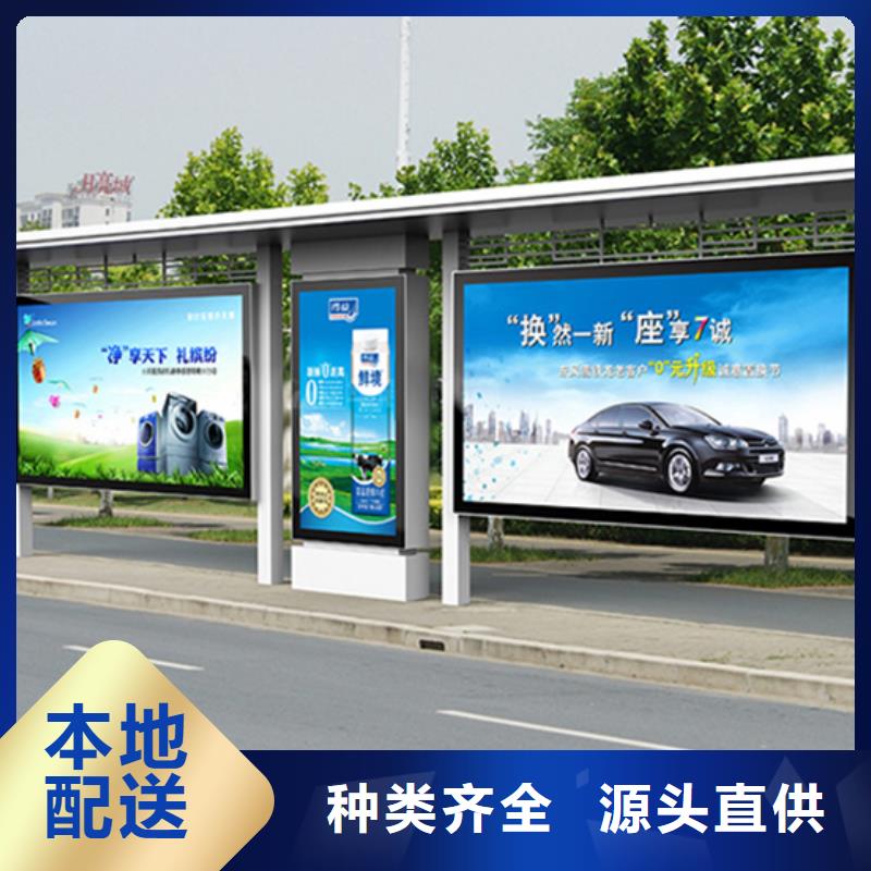 简约候车亭厂家本地经销商