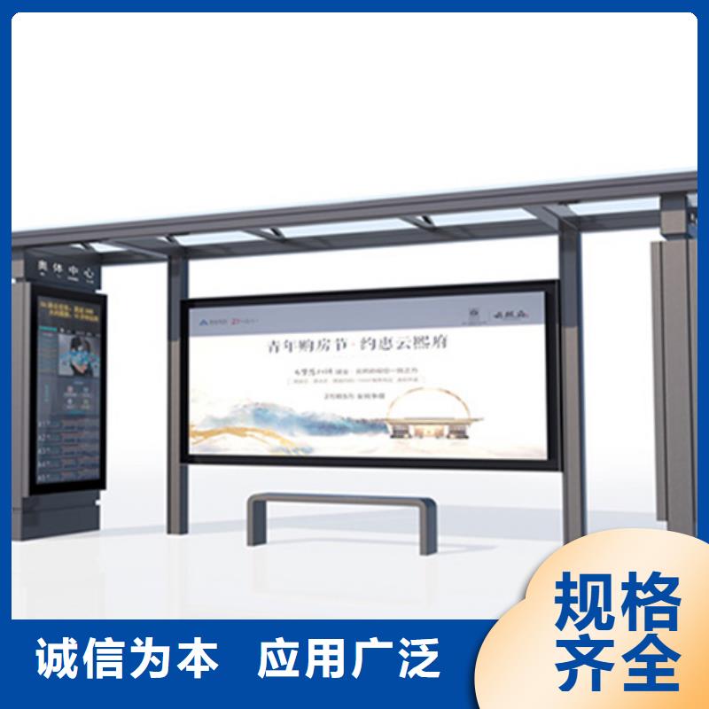 不锈钢候车亭直供厂家同城生产厂家