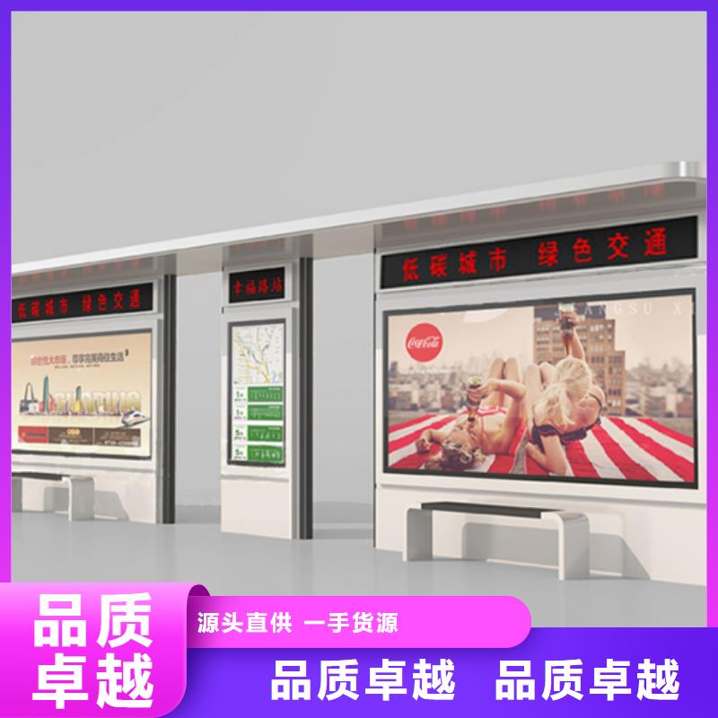 简约候车亭设计质量看得见