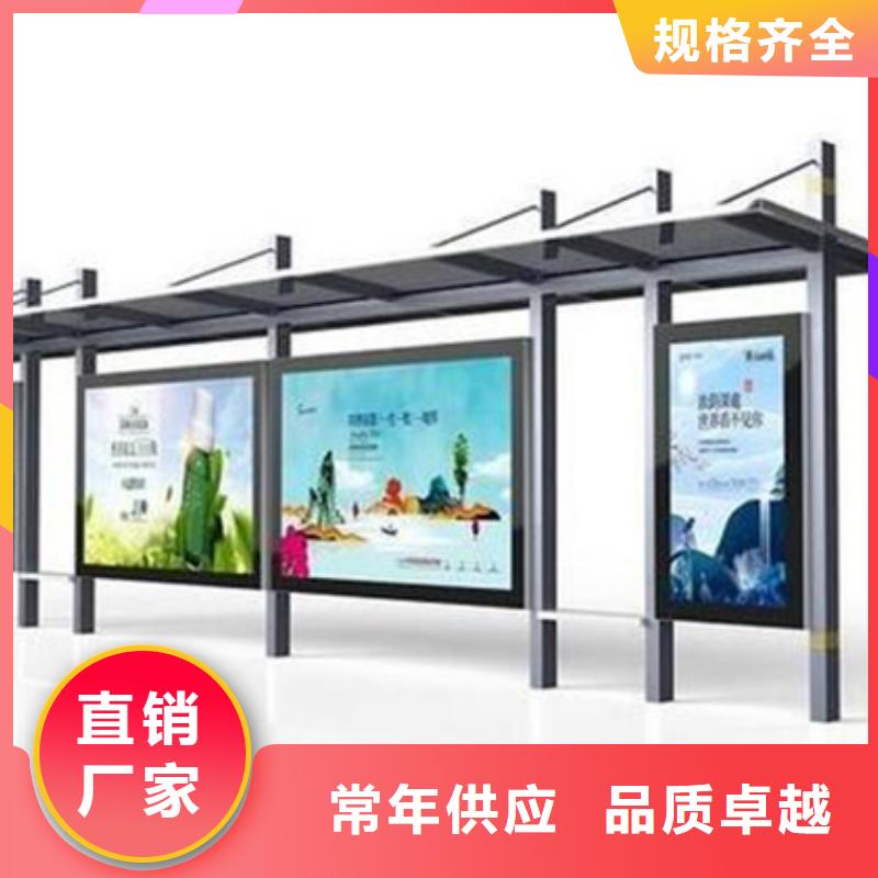 不锈钢候车亭终身质保厂家货源