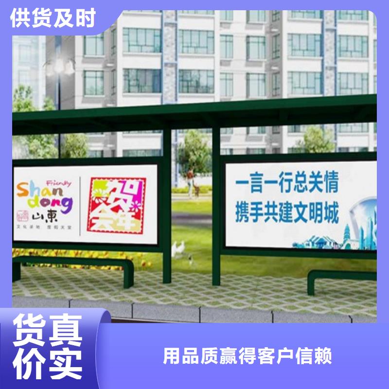 候车亭本地厂家本地供应商