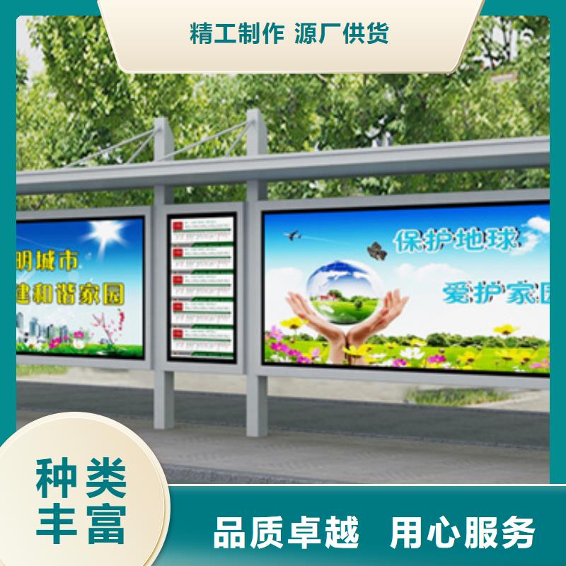 候车亭购买质量可靠