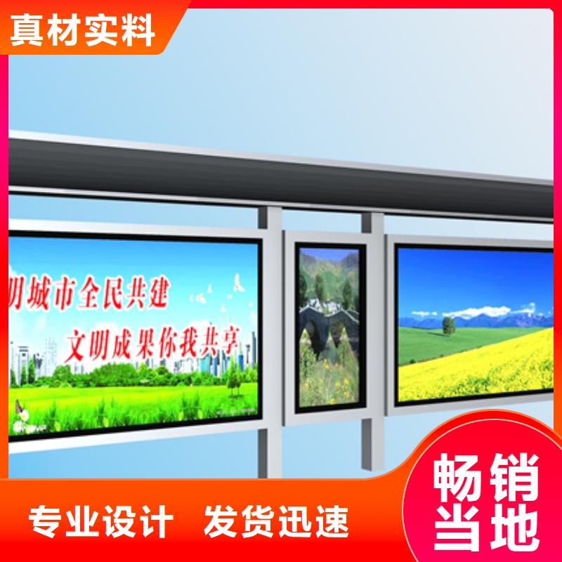 候车亭品牌厂家厂家直销直供