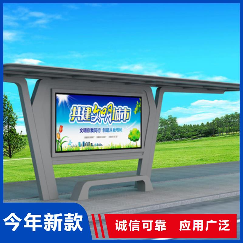 简约候车亭工厂直销同城供应商