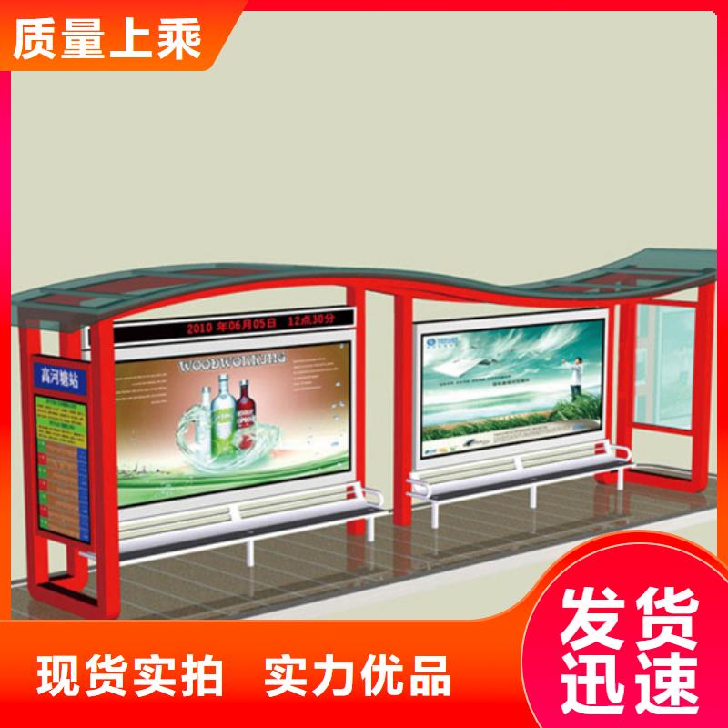 简约候车亭质量可靠用心做品质