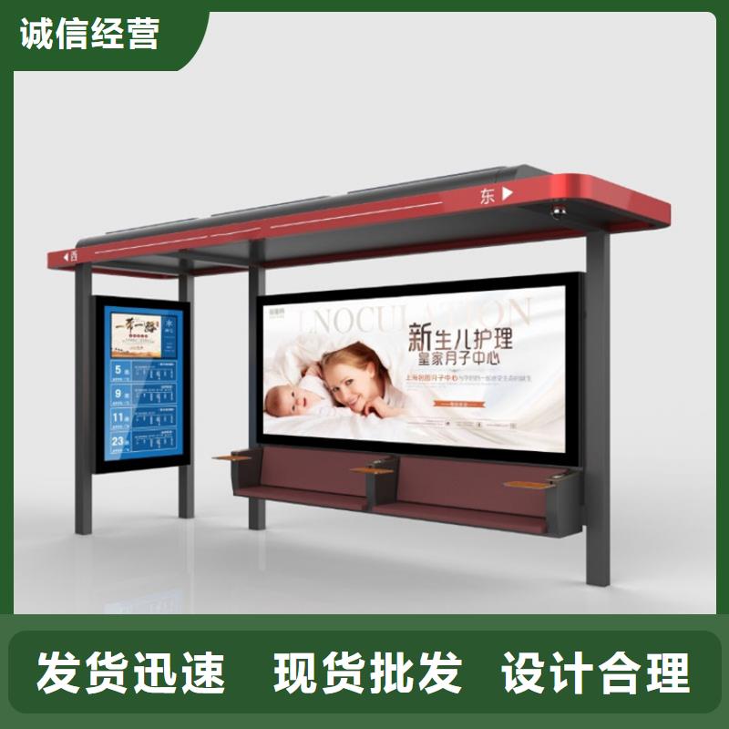 简约候车亭定制本地供应商