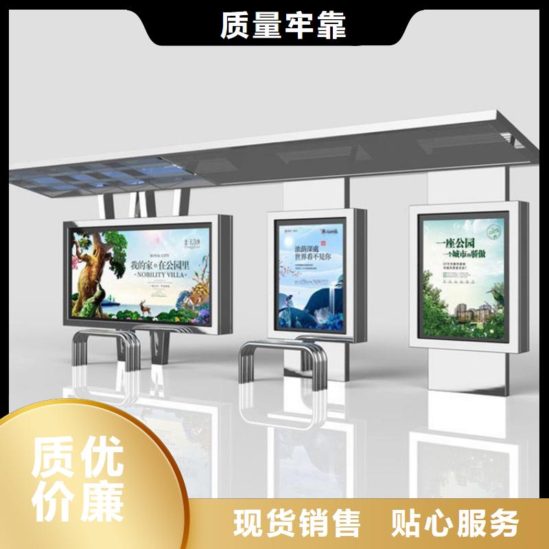 不锈钢候车亭实力雄厚同城生产厂家