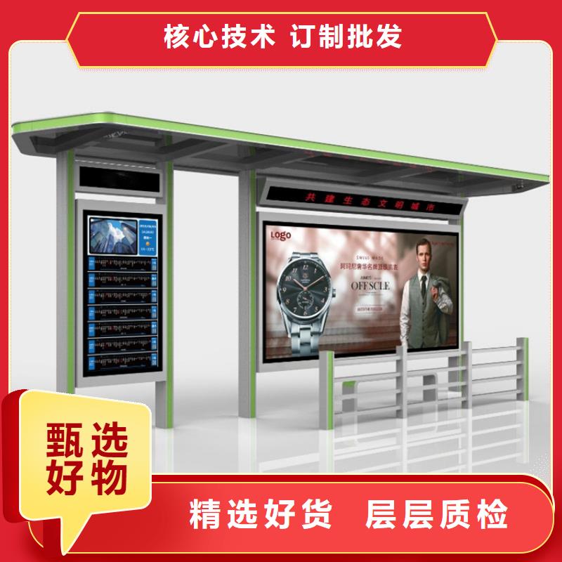 候车亭货源质检严格放心品质