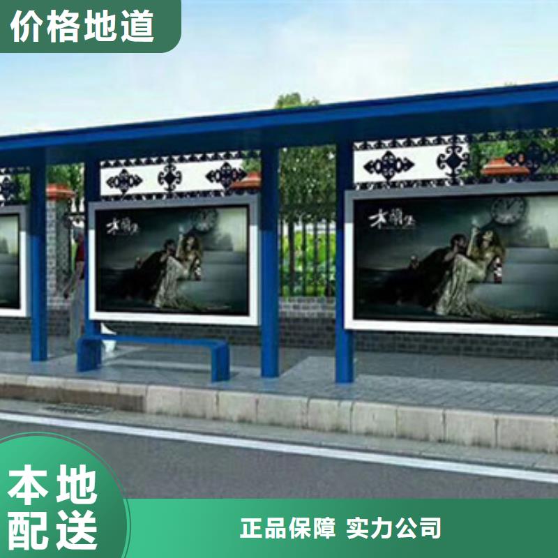 不锈钢候车亭货源充足源头实体厂商